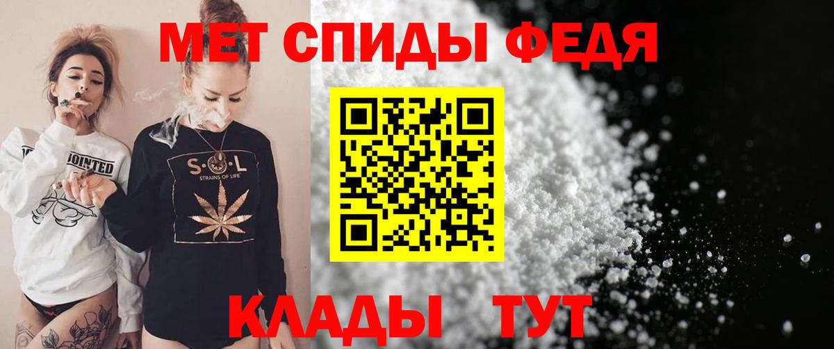 Амфетамин VHQ  Amphetamine  Бахчисарай  Вход с VPN 
