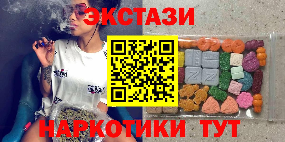 Бахчисарай  Экстази Philipp Plein  гидра как войти  Экстази  ЭКСТАЗИ Philipp Plein  Вход с VPN 