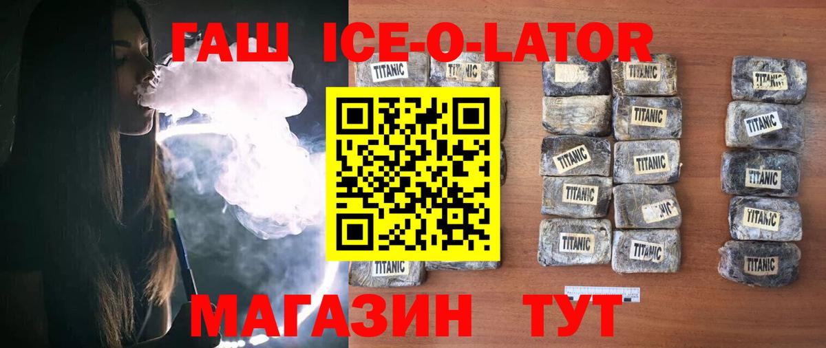 ГАШ индика сатива Бахчисарай