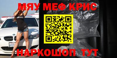 мет Тула