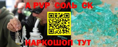 героин Туймазы
