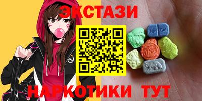героин Туймазы