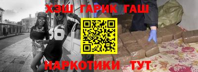 героин Туймазы