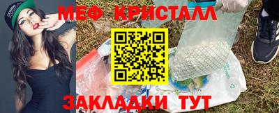 мет Тула