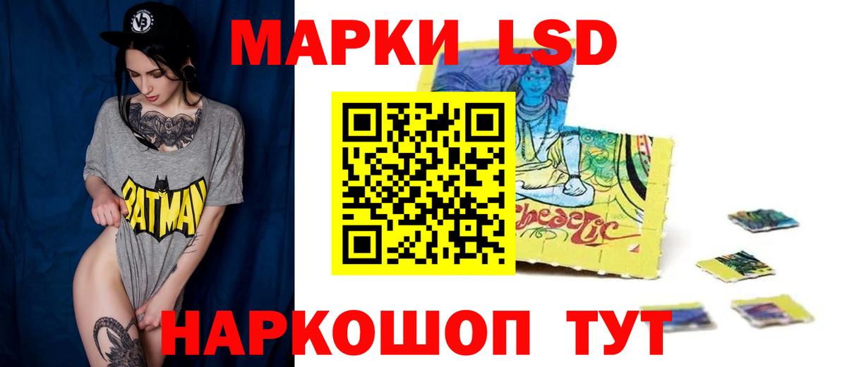 Бахчисарай  ЛСД экстази кислота    tor  Вход с VPN 